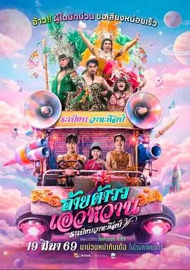 鬼灭之刃 无限城篇