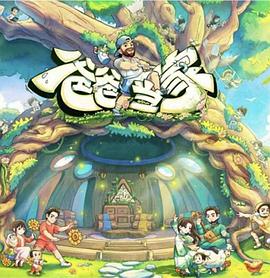 缘分天空动漫无删减版小说最新推荐