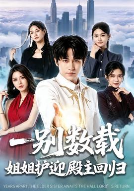影迷·阿赤
