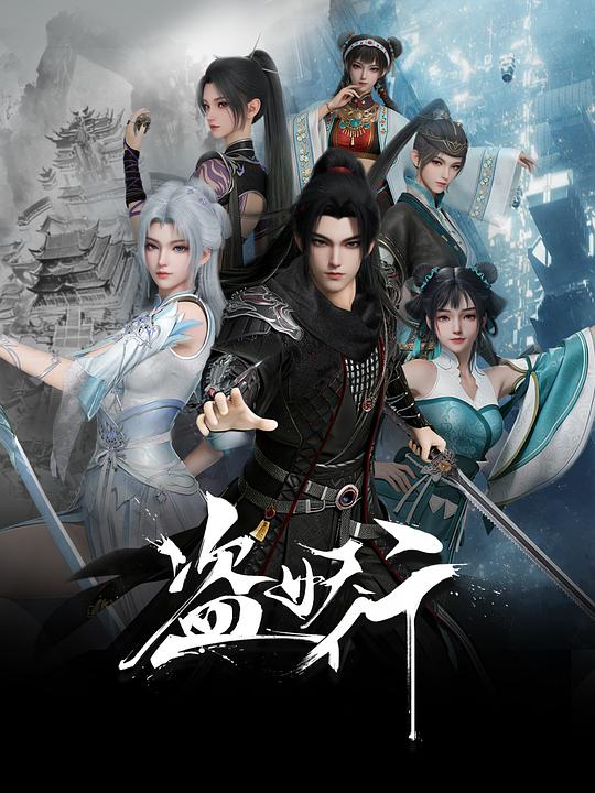 逃出大英博物馆