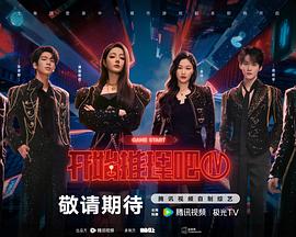 国产精品u任我爽爆在线播放电视剧海报