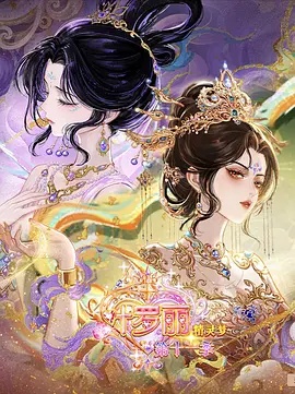 间谍过家家 剧场版