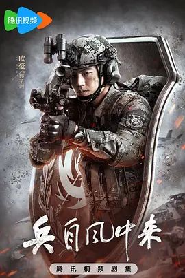 红海行动2 · 深海出击